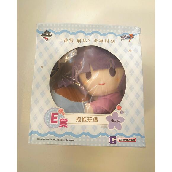 MIHOYO Honkai Impact 3 Ichiban Prize Plush Ball Chain Mascot “Raiden” - Picture 1 of 7